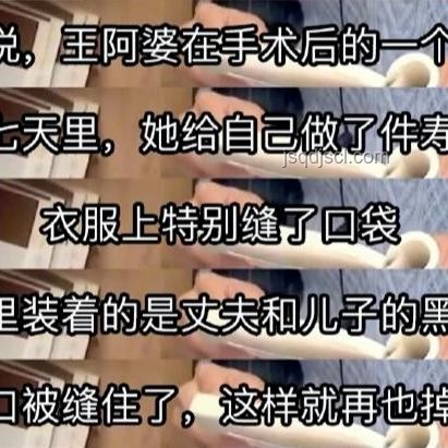 董卿眼科就醫(yī)事件深度解析:視力健康與公眾人物關(guān)注 董卿眼科就醫(yī)事件深度解析:視力健康與公眾人物關(guān)注