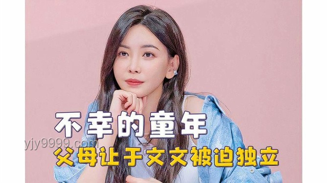 陳都靈直面風(fēng)波：自由選擇的勇氣與成長??,真實,自我,無畏,成長