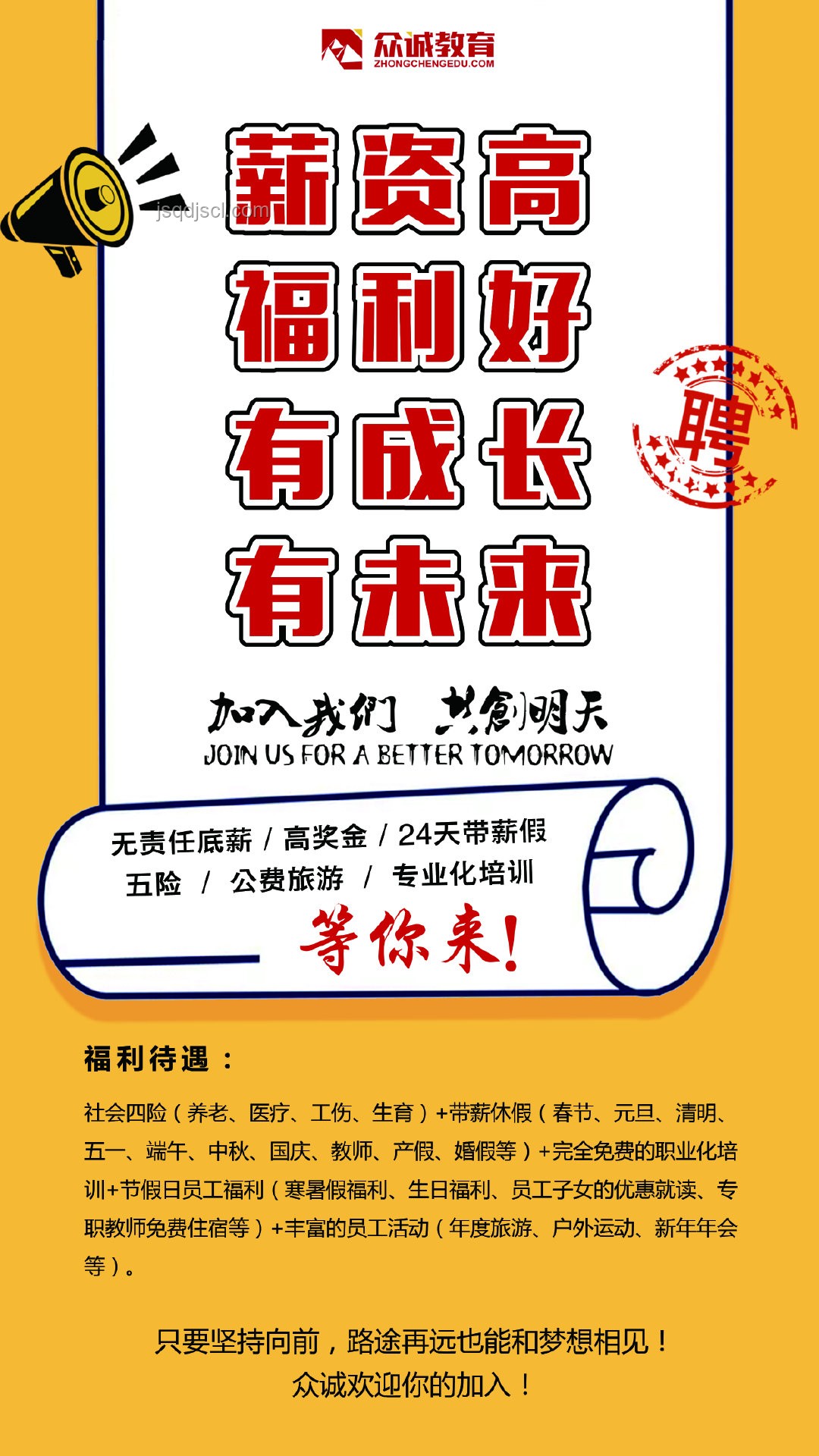 幼兒園招老師,月薪三千內(nèi)的真實經(jīng)歷與成長? 幼兒園招老師,月薪三千內(nèi)的真實經(jīng)歷與成長?