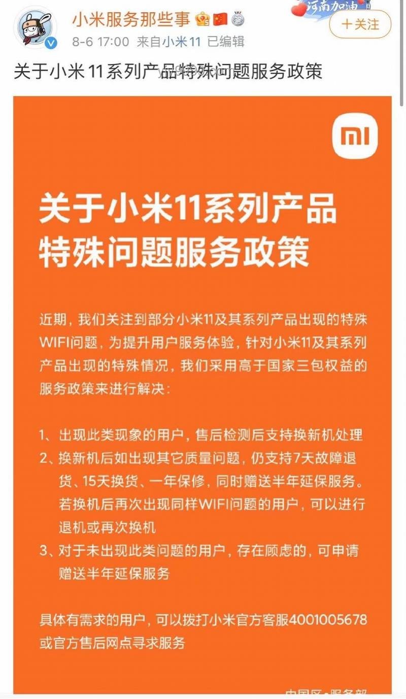 中方回應(yīng)特朗普閱兵邀請(qǐng)問(wèn)題解決方案