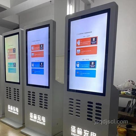 充電寶二手平臺(tái)低價(jià)銷售策略研究