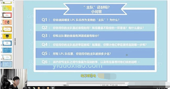如果TES參加入圍賽能否打出6-0?策略分析與實施建議 如果TES參加入圍賽能否打出6-0?策略分析與實施建議