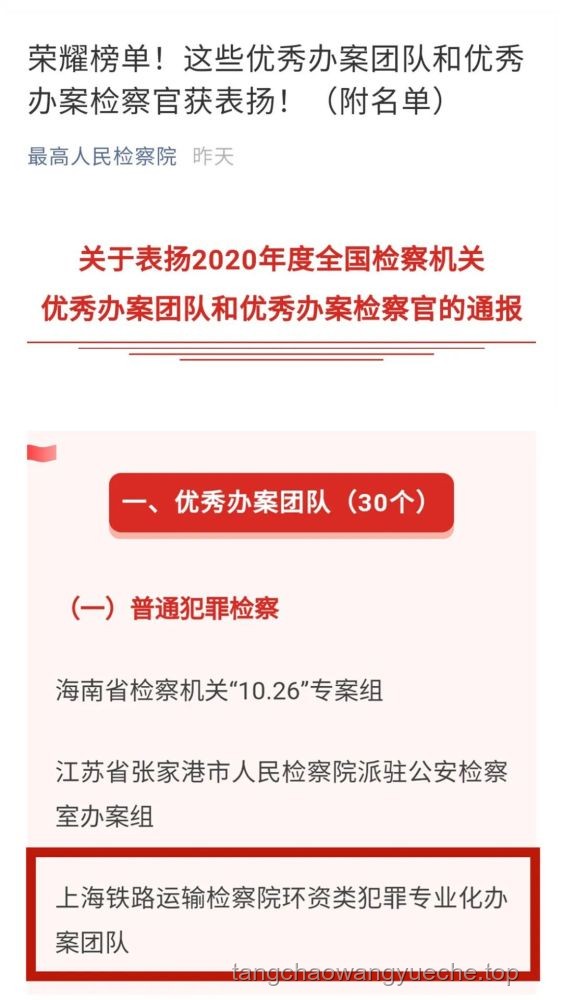 微電子與文博專(zhuān)業(yè)翻紅案例研究 微電子與文博專(zhuān)業(yè)翻紅案例研究