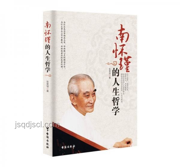 告別蔡瀾:探索人生哲學“吃好、睡好、玩好”的深層含義 告別蔡瀾:探索人生哲學“吃好、睡好、玩好”的深層含義