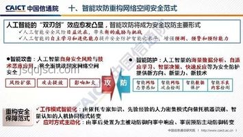 “黨的旗幟所指網(wǎng)警鐵翼”引領(lǐng)未來網(wǎng)絡(luò)安全新趨勢