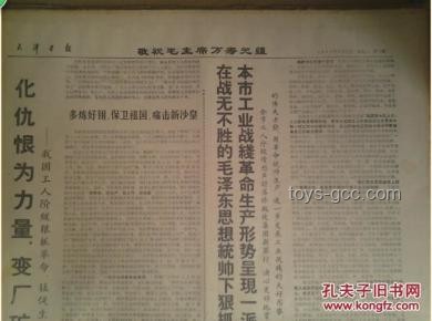 外交風(fēng)云新解:佩通坦事件與跨界創(chuàng)新外交策略 外交風(fēng)云新解:佩通坦事件與跨界創(chuàng)新外交策略
