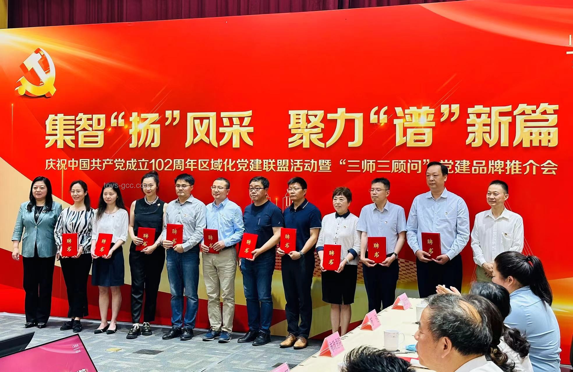 中國共產(chǎn)黨成立104周年:黨建引領(lǐng)與行業(yè)變革洞察 中國共產(chǎn)黨成立104周年:黨建引領(lǐng)與行業(yè)變革洞察