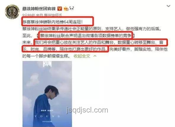 蔡徐坤粉絲表白墻使用指南,輕松傳遞愛意 蔡徐坤粉絲表白墻使用指南,輕松傳遞愛意