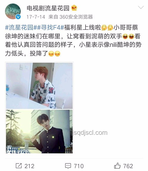 蔡徐坤粉絲表白墻使用指南,輕松傳遞愛意 蔡徐坤粉絲表白墻使用指南,輕松傳遞愛意