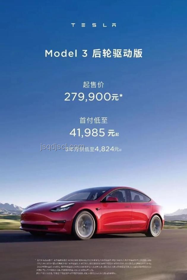 特斯拉Model3長(zhǎng)續(xù)航版漲價(jià)全攻略 特斯拉Model3長(zhǎng)續(xù)航版漲價(jià)全攻略