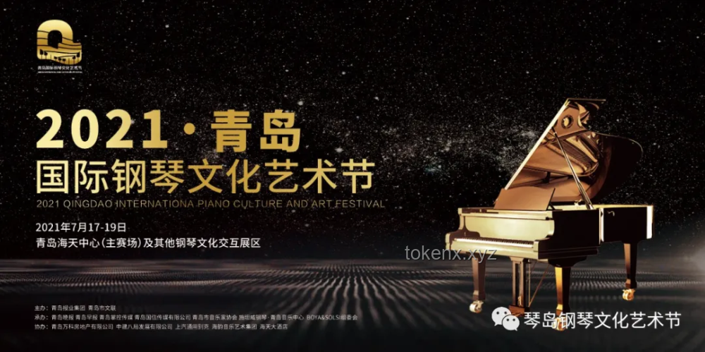 如何借“天賜的聲音”奏響“海闊天空”的奮斗序曲