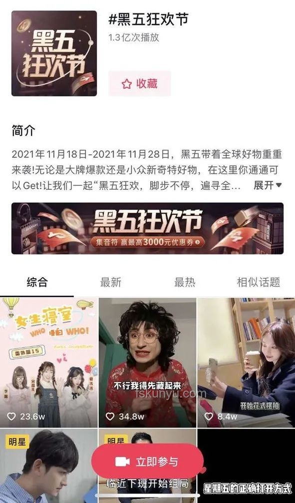 書卷一夢主創(chuàng)抖音直播:從零到一的直播之旅??? 書卷一夢主創(chuàng)抖音直播:從零到一的直播之旅???