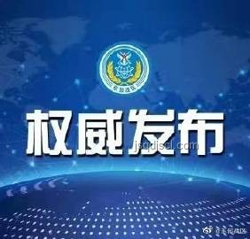 東部戰(zhàn)區(qū)視頻點(diǎn)贊蘇超:軍民融合的情感共鳴與體育精神 東部戰(zhàn)區(qū)視頻點(diǎn)贊蘇超:軍民融合的情感共鳴與體育精神