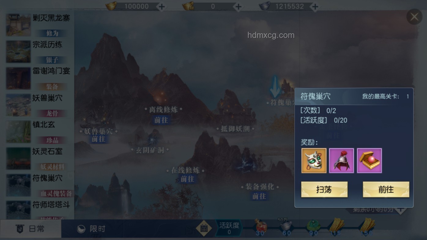 關(guān)關(guān)難過但我們關(guān)關(guān)過的挑戰(zhàn)應(yīng)對策略