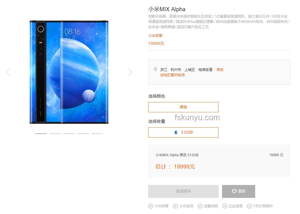 小米YU7開啟限時(shí)改配:市場(chǎng)策略與用戶需求的雙贏探索 小米YU7開啟限時(shí)改配:市場(chǎng)策略與用戶需求的雙贏探索