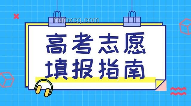 全國(guó)高考成績(jī)陸續(xù)公布：教育公平與心理調(diào)適的雙重考量