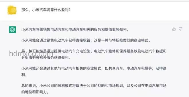 YU7首撞事件應對方案:雷軍如何應對公關危機 YU7首撞事件應對方案:雷軍如何應對公關危機