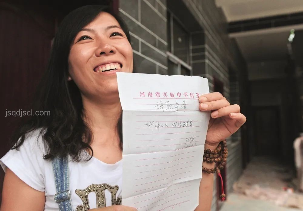 那個(gè)辭職看世界的女教師,10年后歸來(lái),蛻變驚人 那個(gè)辭職看世界的女教師,10年后歸來(lái),蛻變驚人