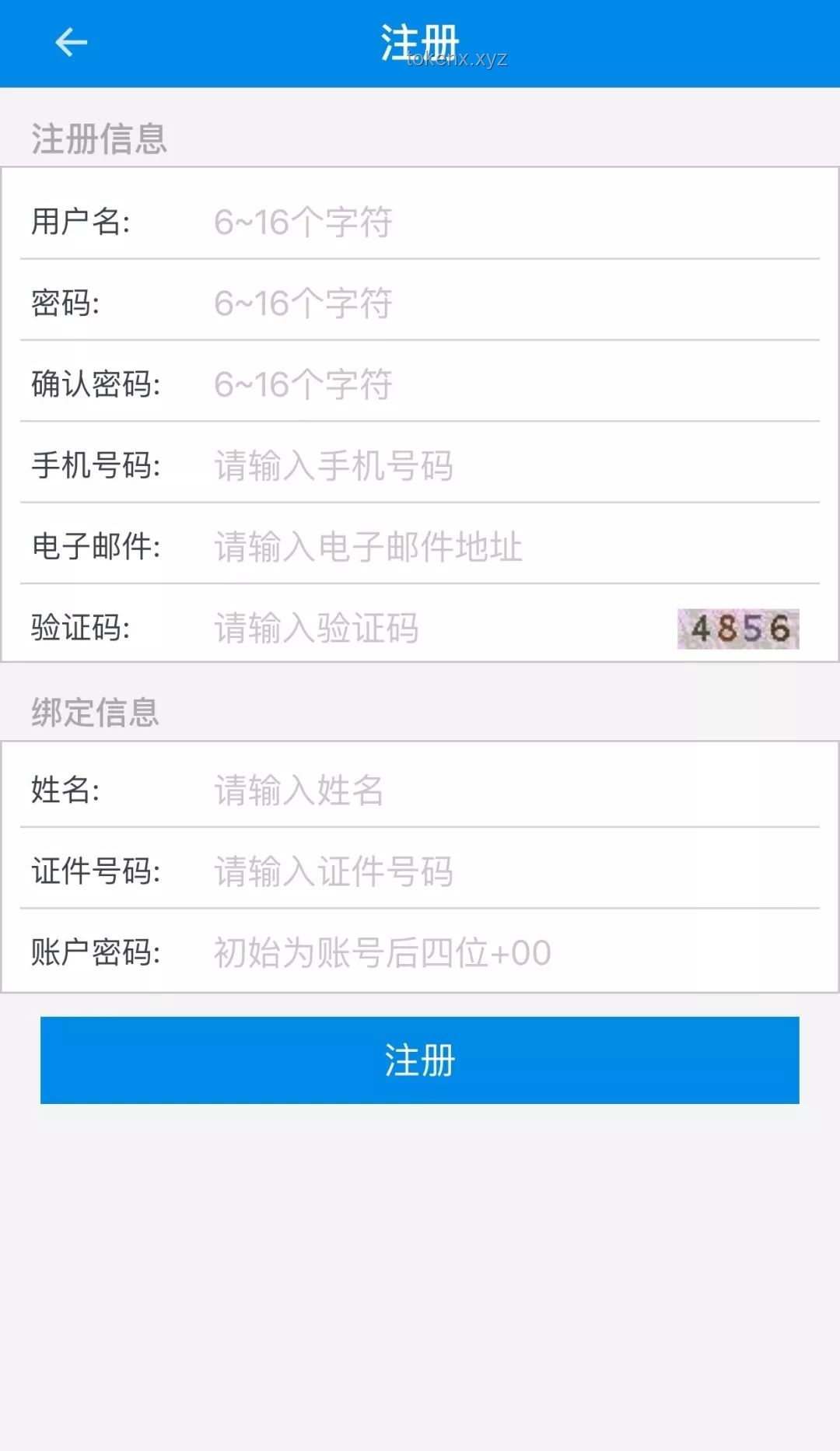 明天公積金賬戶增收，如何理解并利用這筆額外資金？