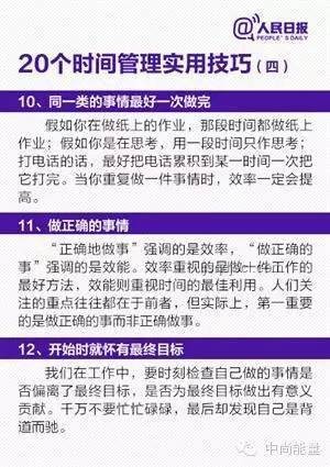 處于職業(yè)空窗期？不丟人，高效規(guī)劃指南