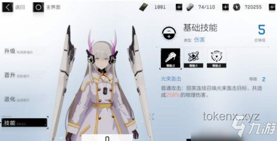 露帕PV與庫洛高手邀請策略對比分析