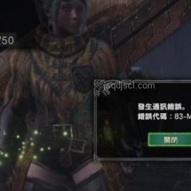 怪獵荒野差評爆炸，拯救游戲口碑實用指南