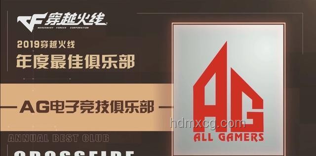AG實(shí)力斷層零封DRG案例研究