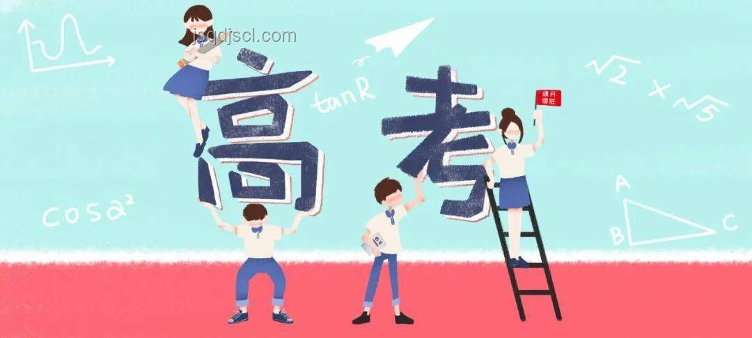 高考后的暑假，我選擇打工的那些日子????