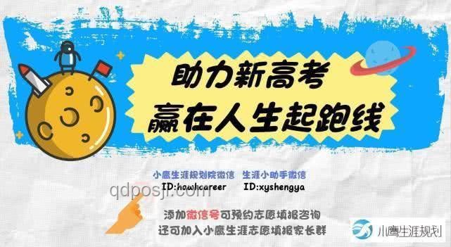 高考后暑假打工指南：充實自我，賺取經(jīng)驗