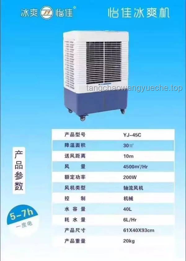 消暑家電選購清單：如何挑選高效降溫神器