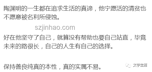 如何克服挑戰(zhàn):不靠心靜靠硬實(shí)力 如何克服挑戰(zhàn):不靠心靜靠硬實(shí)力