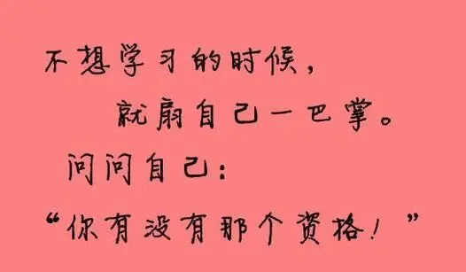 如何克服挑戰(zhàn):不靠心靜靠硬實(shí)力 如何克服挑戰(zhàn):不靠心靜靠硬實(shí)力
