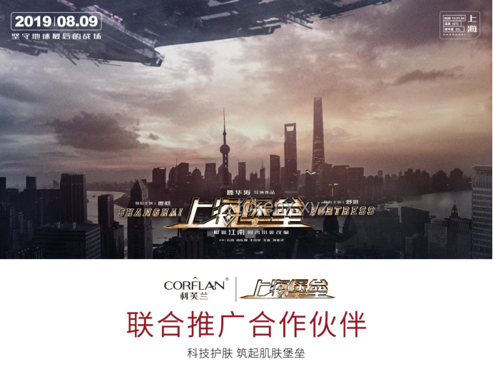 佩通坦停職后的創(chuàng)新逆襲機(jī)遇,跨界重啟? 佩通坦停職后的創(chuàng)新逆襲機(jī)遇,跨界重啟?