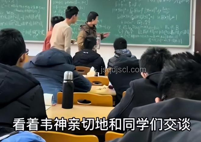 韋東奕晉升北大長(zhǎng)聘副教授?校方如何回應(yīng) 韋東奕晉升北大長(zhǎng)聘副教授?校方如何回應(yīng)