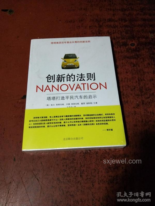 馬斯克啟示：以“大而美法案”為契機，創(chuàng)新建黨思維