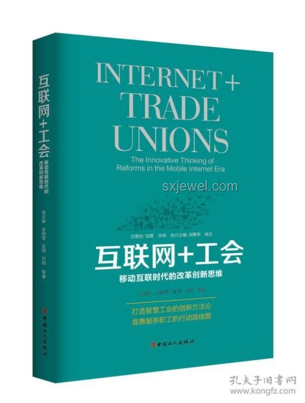 馬斯克啟示：以“大而美法案”為契機，創(chuàng)新建黨思維