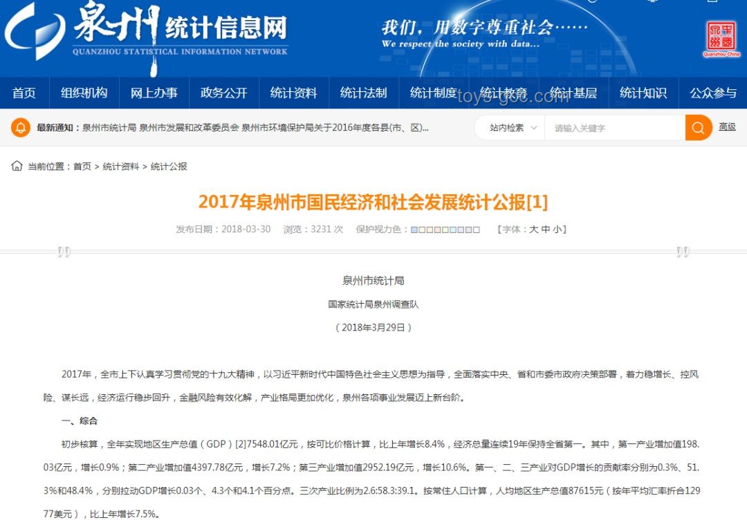 擁有100萬存款在國內(nèi)的財(cái)富水平案例研究 擁有100萬存款在國內(nèi)的財(cái)富水平案例研究