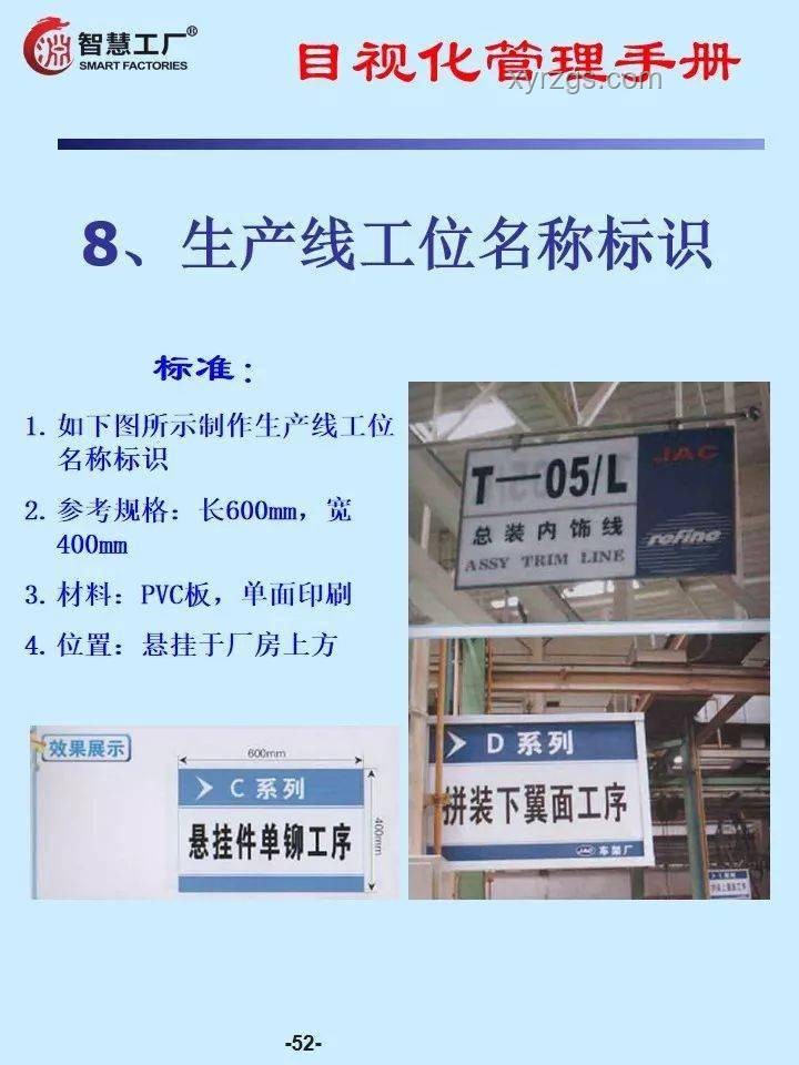 良子的胃袋：健康管理的雙刃劍？實(shí)用指南