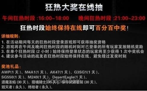 情感反詐模擬器感謝女玩家:行業(yè)新視角與性別平等探索 情感反詐模擬器感謝女玩家:行業(yè)新視角與性別平等探索