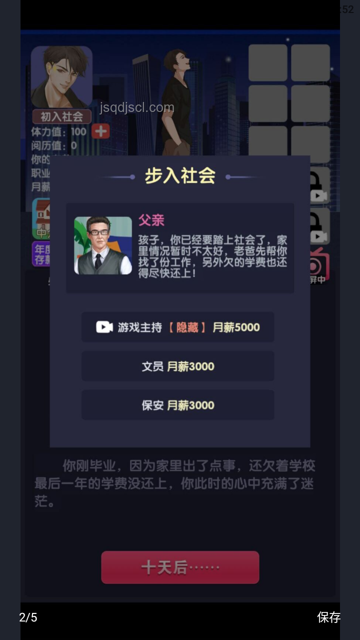 情感反詐模擬器感謝女玩家:行業(yè)新視角與性別平等探索 情感反詐模擬器感謝女玩家:行業(yè)新視角與性別平等探索