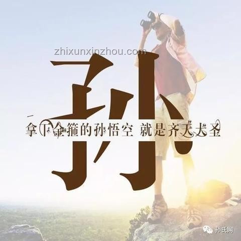 孫吧頭像含義的未來趨勢預(yù)測:解碼符號背后的文化變遷 孫吧頭像含義的未來趨勢預(yù)測:解碼符號背后的文化變遷
