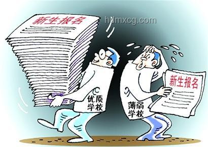 高中擇校:是當(dāng)“雞頭”還是“鳳尾”?深度剖析 高中擇校:是當(dāng)“雞頭”還是“鳳尾”?深度剖析