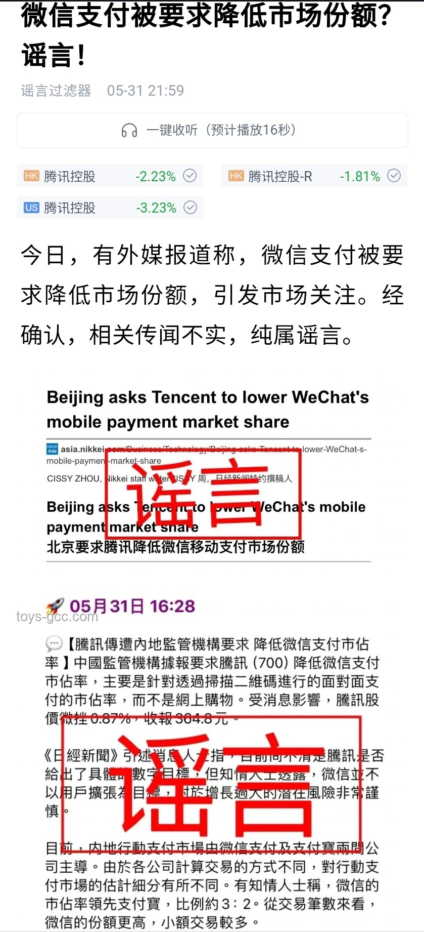 彩民奇緣:委托購彩觸發(fā)信任經(jīng)濟(jì)新浪潮,跨界思維解鎖財富密碼 彩民奇緣:委托購彩觸發(fā)信任經(jīng)濟(jì)新浪潮,跨界思維解鎖財富密碼