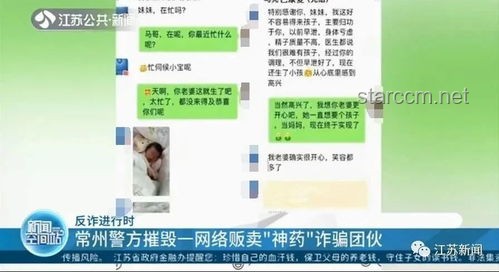 網絡詐騙與直播打賞趨勢:監(jiān)管加強,行業(yè)洗牌在即 網絡詐騙與直播打賞趨勢:監(jiān)管加強,行業(yè)洗牌在即