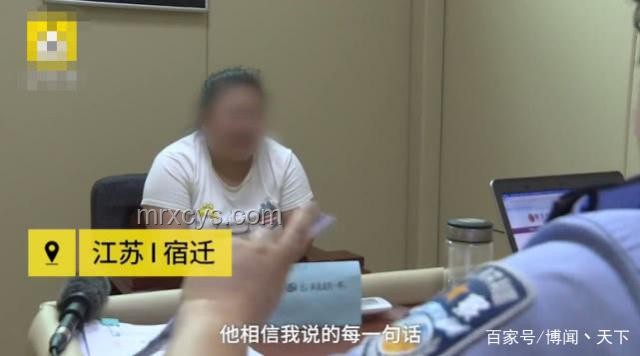 女子詐騙近億打賞男主播：?jiǎn)栴}解決方案
