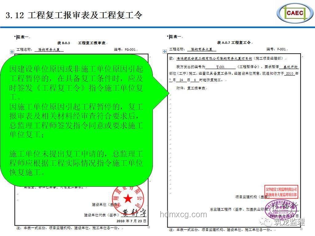 男童感染“食腦蟲”案例對比分析 男童感染“食腦蟲”案例對比分析