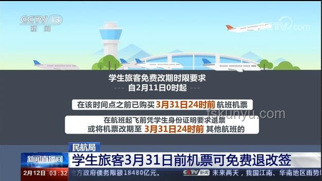 民航局解答:被攔截充電寶的最終流向 民航局解答:被攔截充電寶的最終流向