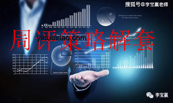 反華媒體衰敗的行業(yè)洞察:這家反華媒體 黃了 反華媒體衰敗的行業(yè)洞察:這家反華媒體 黃了