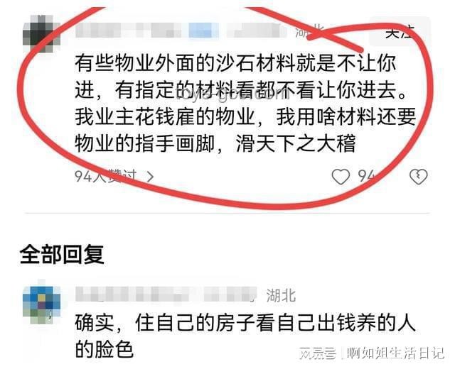 南航突發(fā)傷人事件官方回應(yīng)及解決方案 南航突發(fā)傷人事件官方回應(yīng)及解決方案