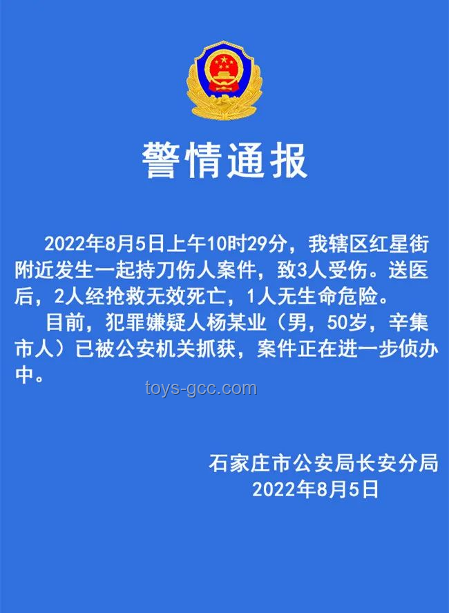 南航突發(fā)傷人事件官方回應(yīng)及解決方案 南航突發(fā)傷人事件官方回應(yīng)及解決方案
